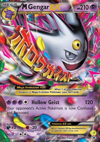 M Gengar-EX (XY166/∞)