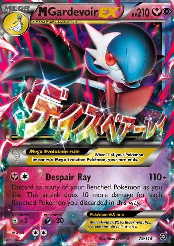 M Gardevoir-EX (79/114)