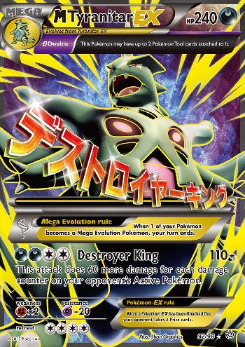 M Tyranitar-EX (92/98)
