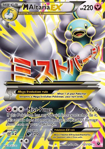 M Altaria-EX (121/124)