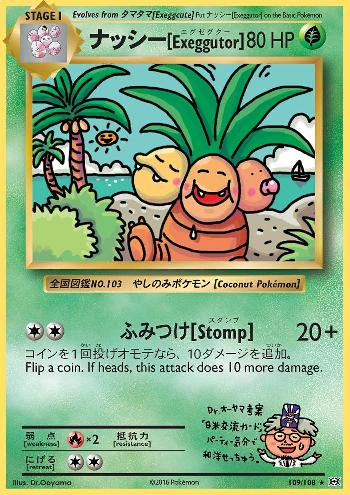 Exeggutor (109/108)
