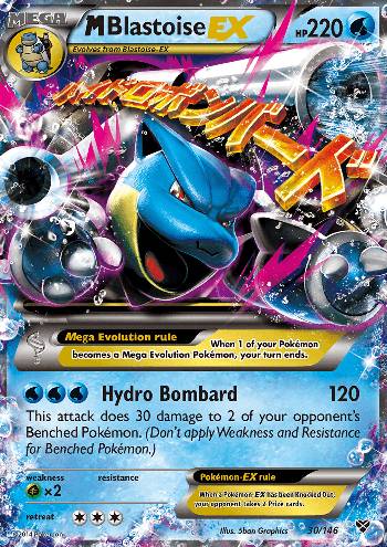 M Blastoise-EX (30/146)