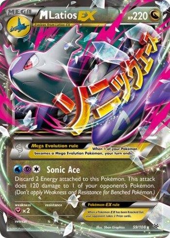 M Latios-EX (59/108)
