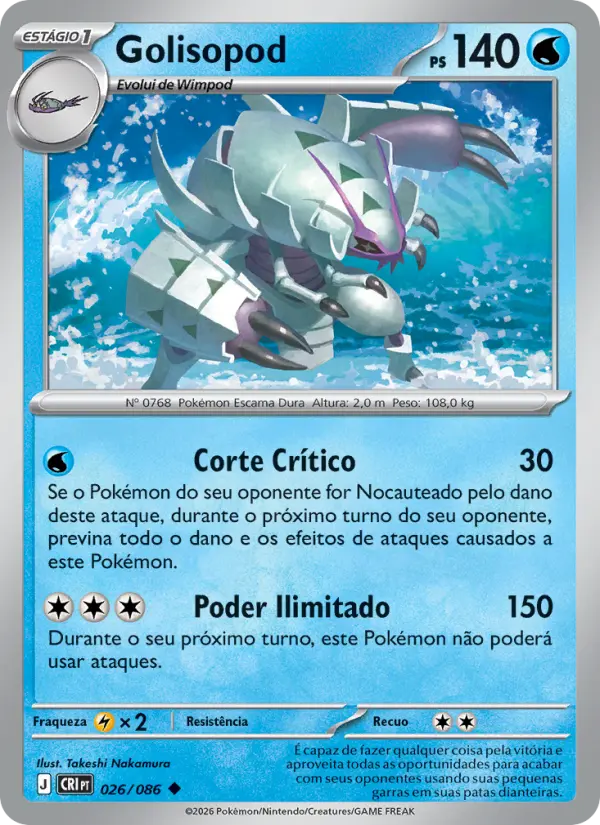 Golisopod 026/086
