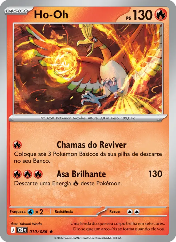 Ho-Oh 010/086