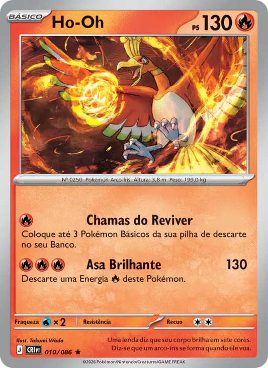 Ho-Oh 010/086